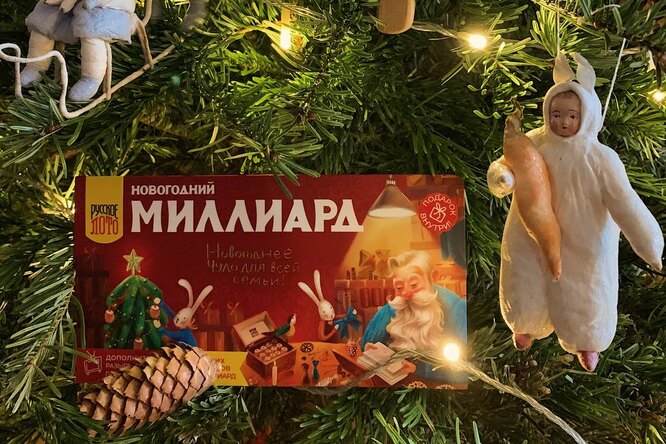 Житель Нижнего Новогорода выиграл 1 миллиард рублей в лотерее Житель Нижнего Новогорода выиграл 1 миллиард рублей в лотерее