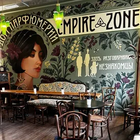 В знаменитом доме Булгакова открылся парфюмерный магазин-кофейня Empire Zone