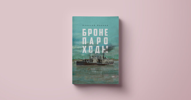 «Рипол Классик, январь «Рипол Классик, январь
