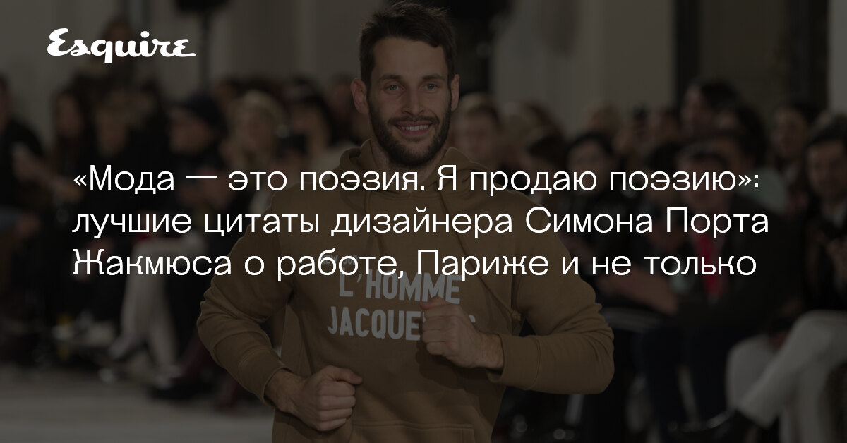 Симон цитаты. Симон цитаты