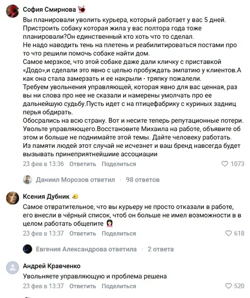 Соцсети Соцсети