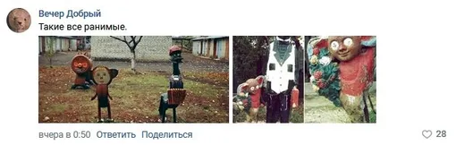 чебурашка чебурашка