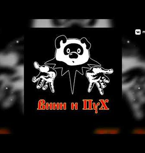 Смотреть