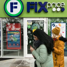 Сеть магазинов Fix Price объявила о планах провести IPO на Лондонской бирже. Компания хочет привлечь более миллиарда долларов