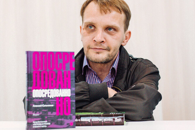 Писатель Алексей Сальников — о любимых книгах детства, Набокове и одержимости романом «12 стульев» Писатель Алексей Сальников — о любимых книгах детства, Набокове и одержимости романом «12 стульев»