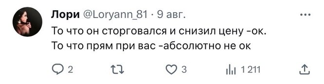Х Х