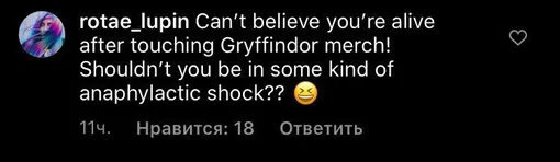 «Не могу поверить»