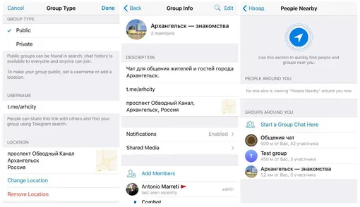 Скриншот: Telegram-канал Telegram Info