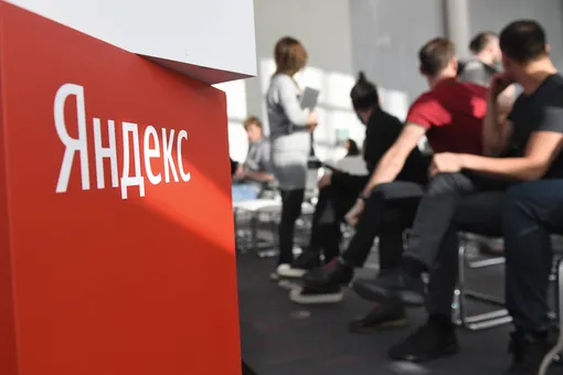 «Яндекс» третий раз подряд возглавил список самых дорогих компаний рунета