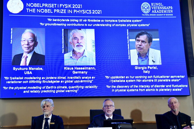 Нобелевскую премию по физике присудили за новаторский вклад в изучение сложных физических систем, в том числе климата