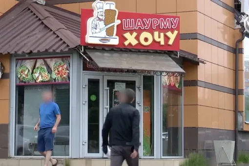 В Братске задержали владельца кафе «Шаурму хочу» после отравления 62 человек В Братске задержали владельца кафе «Шаурму хочу» после отравления 62 человек