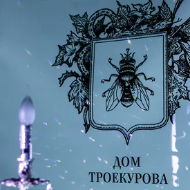 Чего греха таить
