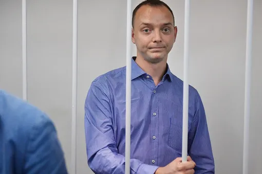 Ивану Сафронову предъявили обвинение в госизмене
