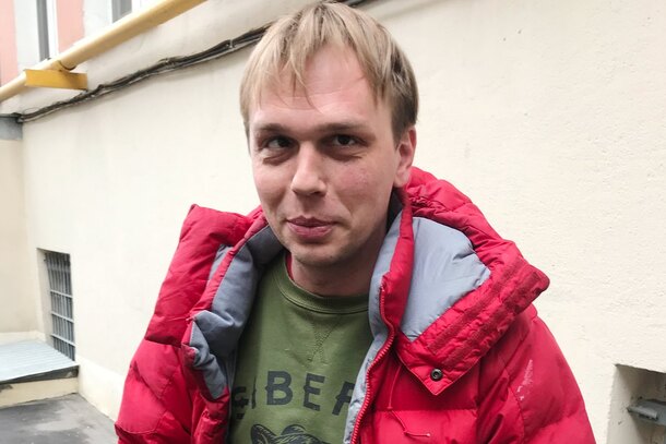 Иван Голунов