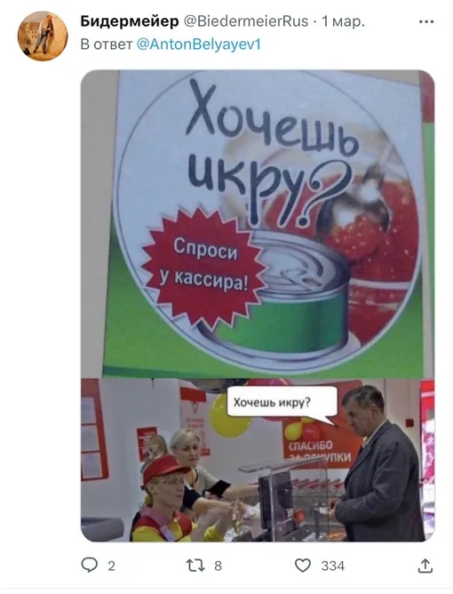 мем мем