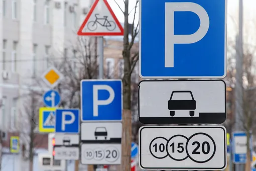 Время бесплатной парковки в Москве сократилось до пяти минут
