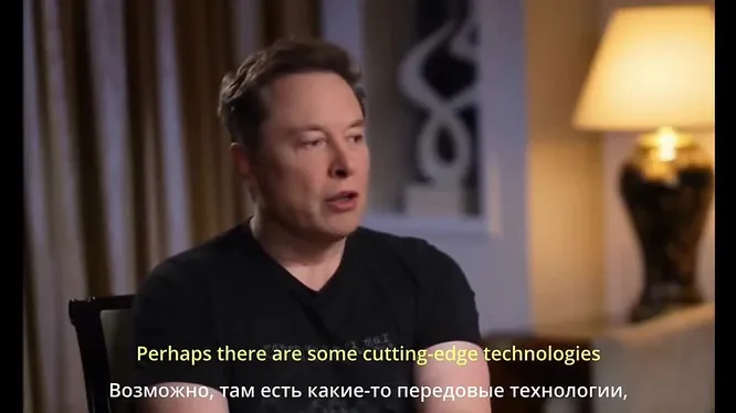 Смотреть