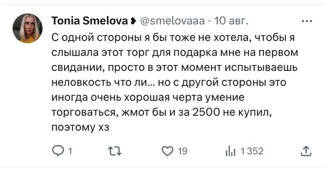 Х Х