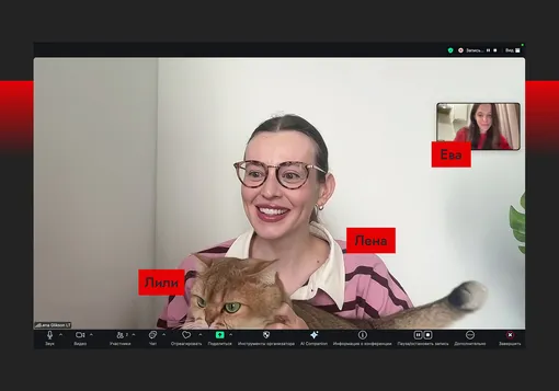 Лена и редактор «Правил жизни» во время этого интервью