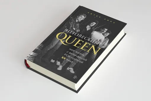 Каково это — гастролировать вместе с Queen: фрагмент книги Питера Хинса — старшего техника рок-группы, который ездил с ними в туры на протяжении 10 лет