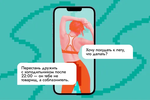 Диетолог в кармане: пять промтов для здорового питания Диетолог в кармане: пять промтов для здорового питания
