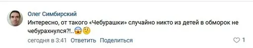 комментарий комментарий