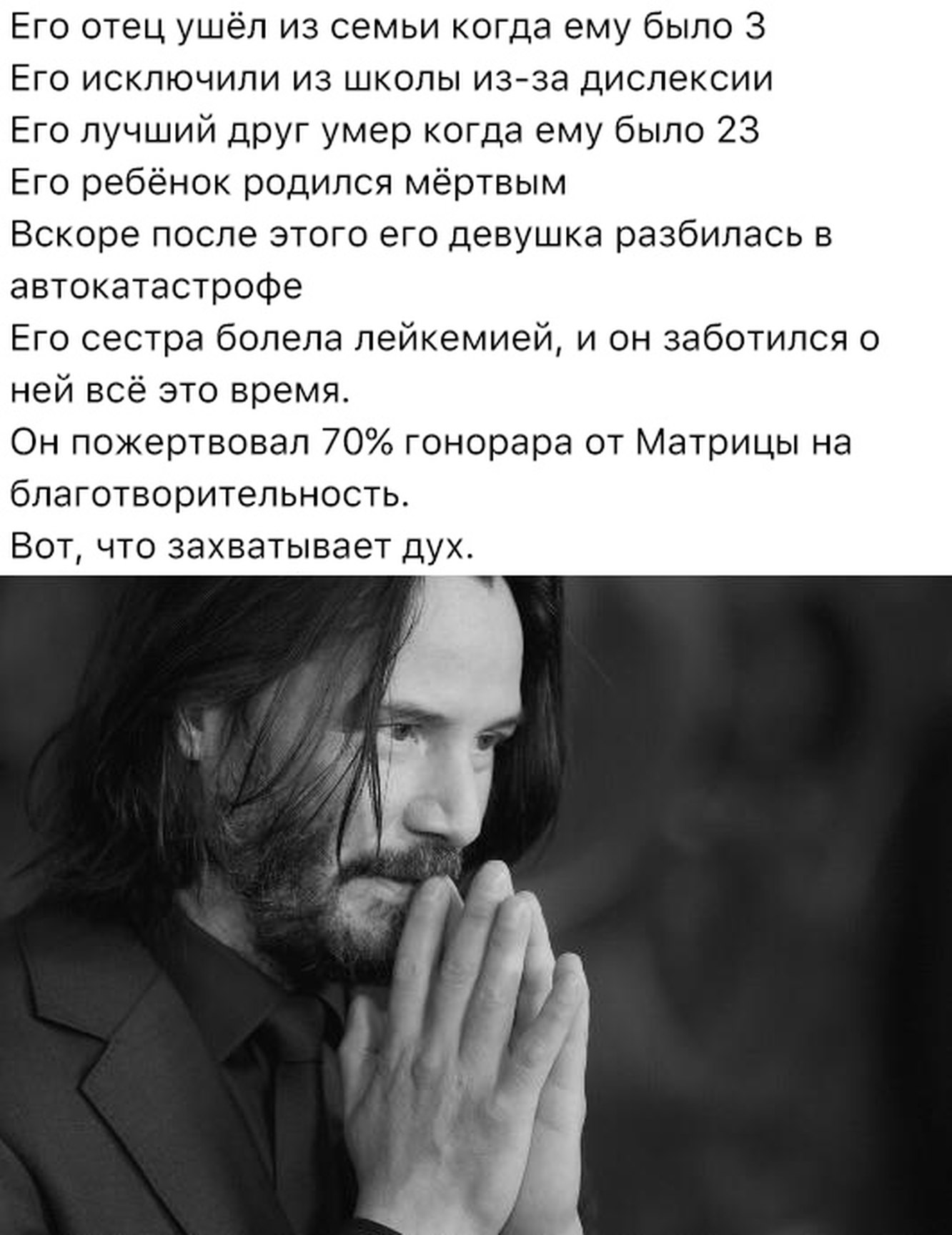 Киану мем. Киану Ривз. Киану Ривз Гарри Поттер. Киану Ривз Мем. Киану Ривз приколы.