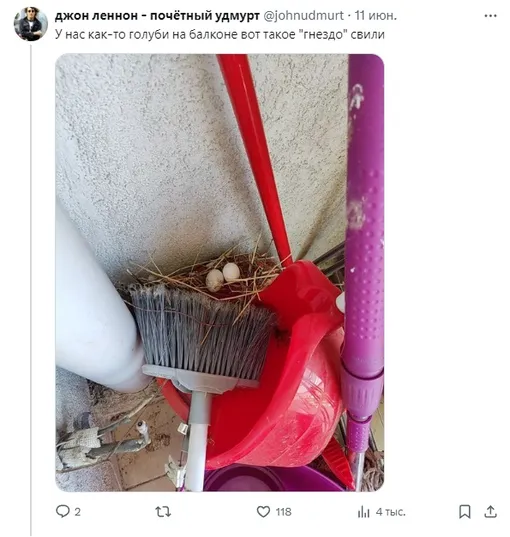 Соцсети Соцсети