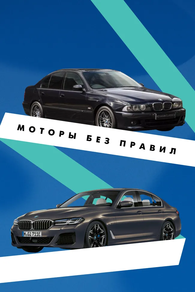 Спорт, криминал и удовольствие за рулем: как менялся образ BMW в России