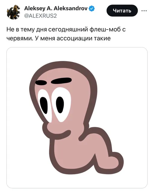 Соцсети