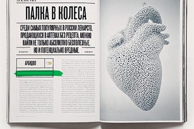 Повторение — мать учения Повторение — мать учения