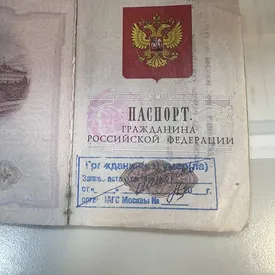 В столичном МФЦ девушке в паспорт проставили печать о смерти вместо штампа о разводе