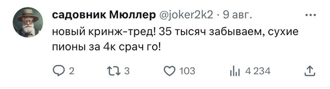 Х Х