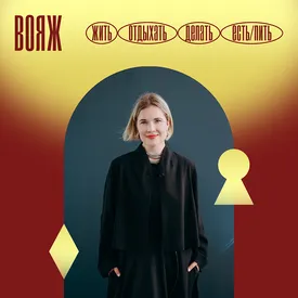 От сервиса к соучастию: как меняется гостеприимство в России