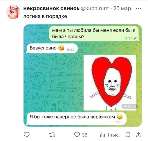 Соцсети