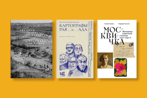 «Птенчик», «Культура и сопротивление», «Картографы рая и ада» : лучшие книги августа «Птенчик», «Культура и сопротивление», «Картографы рая и ада» : лучшие книги августа