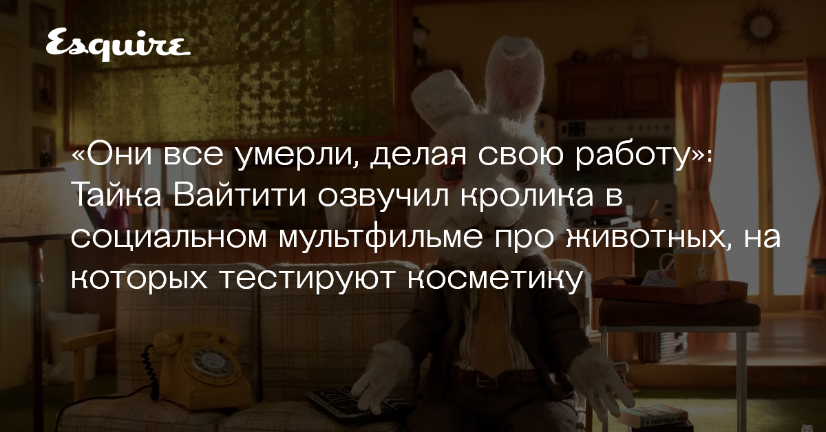 Делай или умри