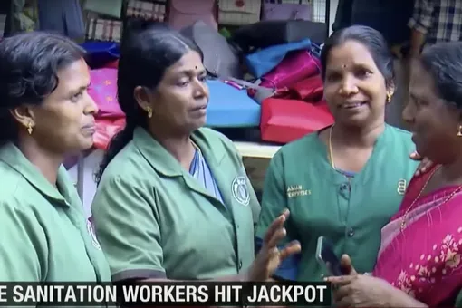В Индии 11 уборщиц выиграли в лотерею $1,2 млн. Билет стоимостью $3 им пришлось покупать вскладчину