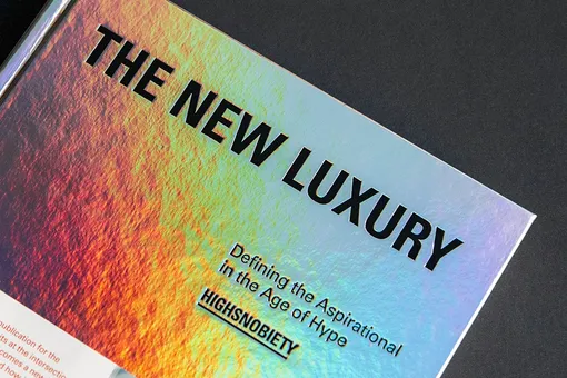 «Идея роскоши индивидуальна для каждого»: портал Highsnobiety выпускает книгу о новом понимании люкса