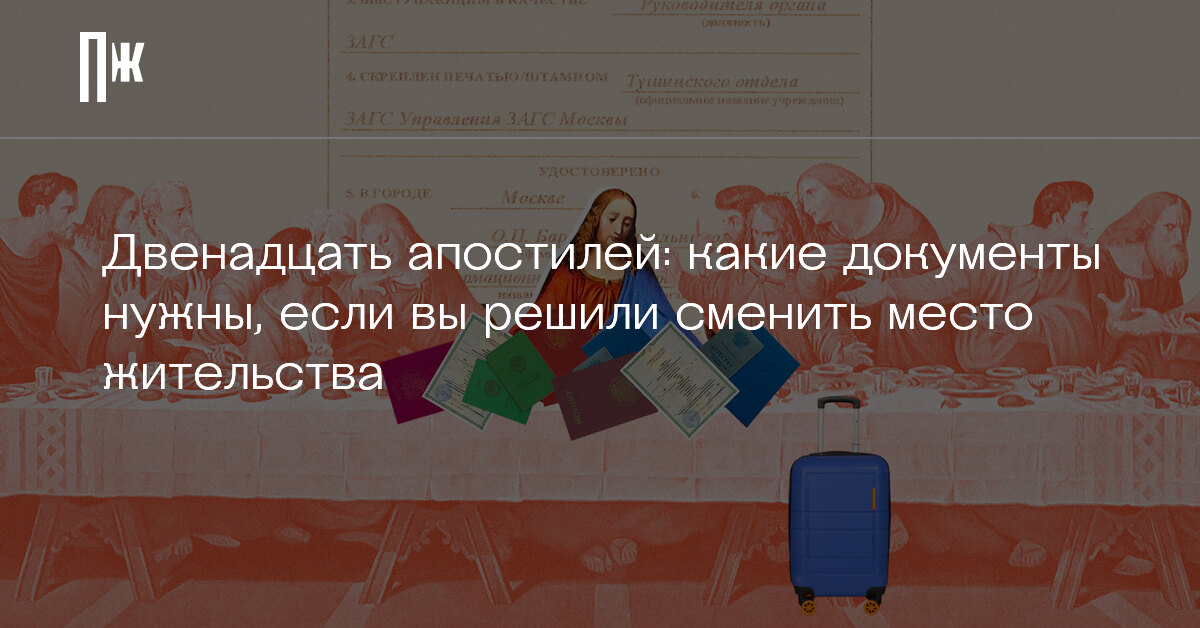 какие документы нужны таксисту