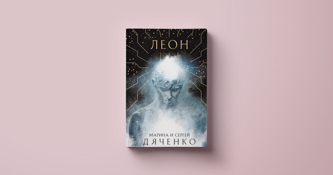 Fanzon, февраль Fanzon, февраль