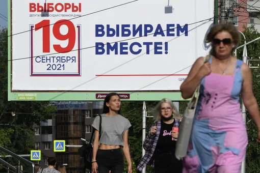 ВЦИОМ: политическая активность россиян снизилась до минимума за 17 лет
