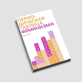 Что читать в апреле: стихотворения заслуженного битника, азбука феминизма, роман молодой китайской писательницы и книга нобелевского лауреата Что читать в апреле: стихотворения заслуженного битника, азбука феминизма, роман молодой китайской писательницы и книга нобелевского лауреата