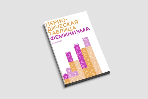 Что читать в апреле: стихотворения заслуженного битника, азбука феминизма, роман молодой китайской писательницы и книга нобелевского лауреата