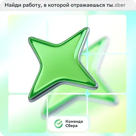 Зеркало покажет не только лицо, но и душу: в сети запустили необычный проект о работе и человечности