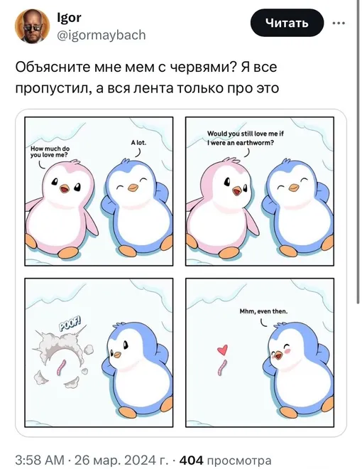 Соцсети