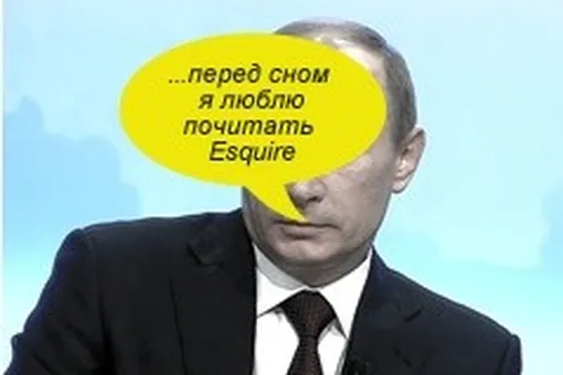 Говорящий Путин