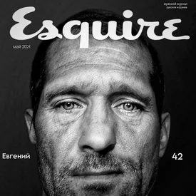 Мужчина по имени Евгений стал звездой сети после того, как девушка раскритиковала его на сайте знакомств. За него вступился весь русскоязычный твиттер Мужчина по имени Евгений стал звездой сети после того, как девушка раскритиковала его на сайте знакомств. За него вступился весь русскоязычный твиттер