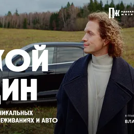 Владимир Варнава танцует в поле