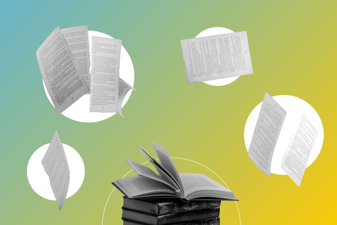Лежа в гамаке: 10 книг, которые еще не поздно прочесть этим летом Лежа в гамаке: 10 книг, которые еще не поздно прочесть этим летом